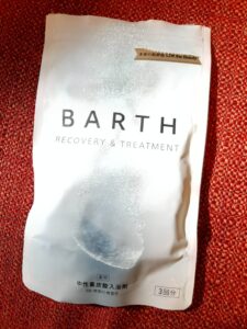 BARTH 中性重炭酸入浴剤（アリネ）